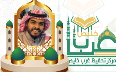 عبدالعزيز أحمد الصبحي