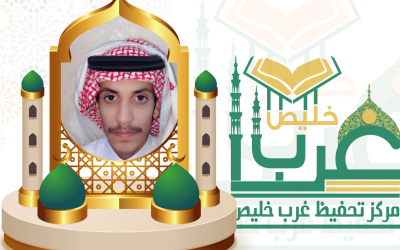 الحافظ رقم 58