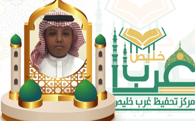 عبدالملك محمد سعود المغربي