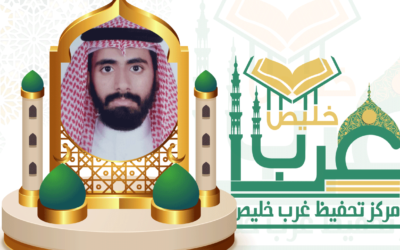 محمد خالد المغربي